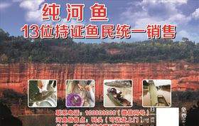 丹山碧水