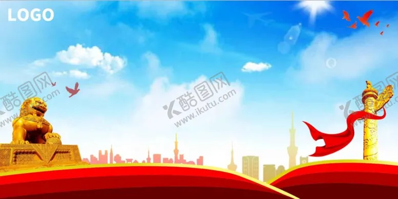 编号：07698409201308453602【酷图网】源文件下载-企业文化宣传展板背景