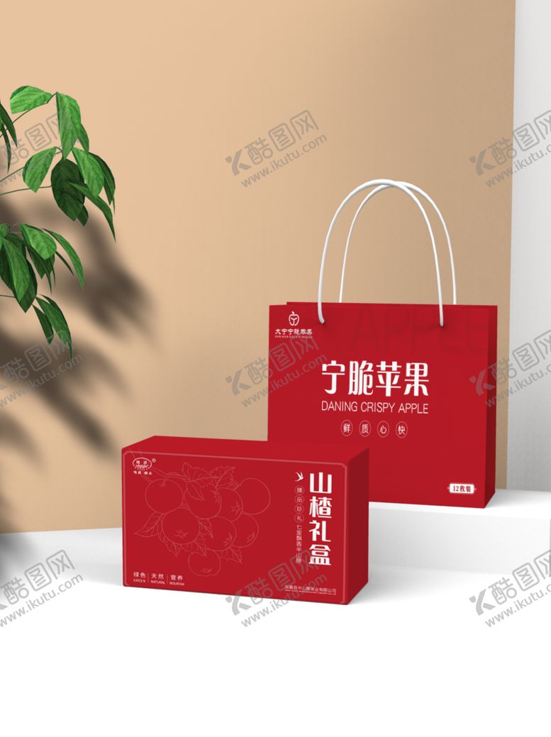 编号：32992001151352555375【酷图网】源文件下载-礼盒样机