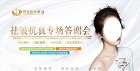 美妆抗衰祛皱黑金高端金色护肤
