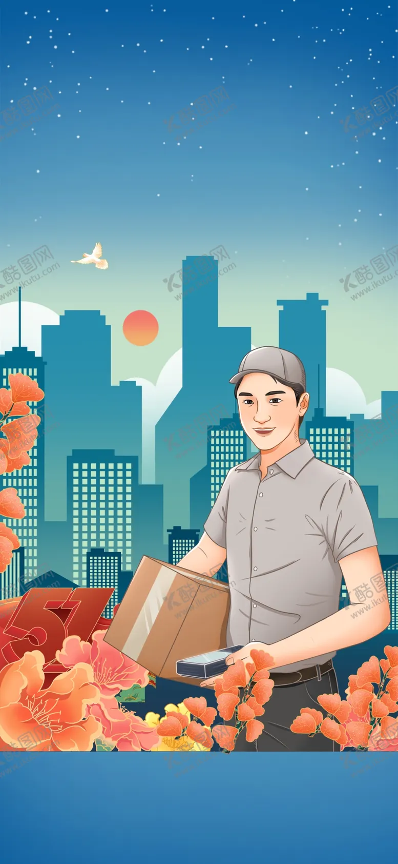 编号：41812101261315468015【酷图网】源文件下载-劳动节背景