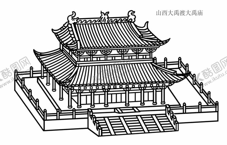 编号：13782205121851173583【酷图网】源文件下载-山西大禹渡大禹庙