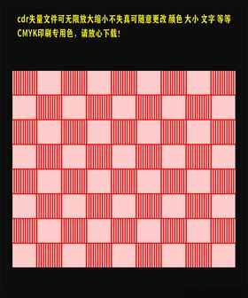 红色坚条底纹