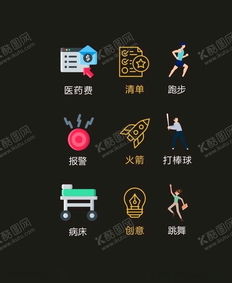 编号：74967504230044412695【酷图网】源文件下载-LOGO标识VI