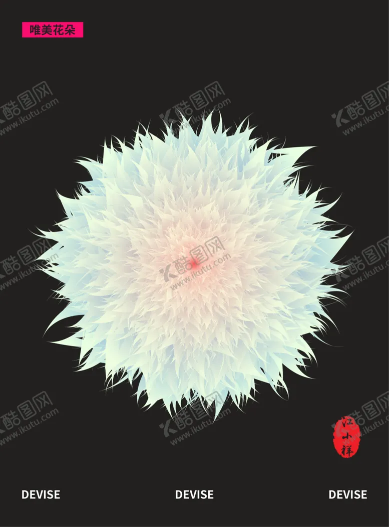 编号：15423604191357577612【酷图网】源文件下载-唯美花朵