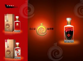 白酒海报