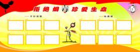 禁毒手抄报