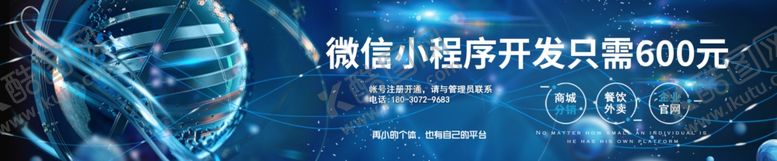 编号：36494810191840097521【酷图网】源文件下载-小程序