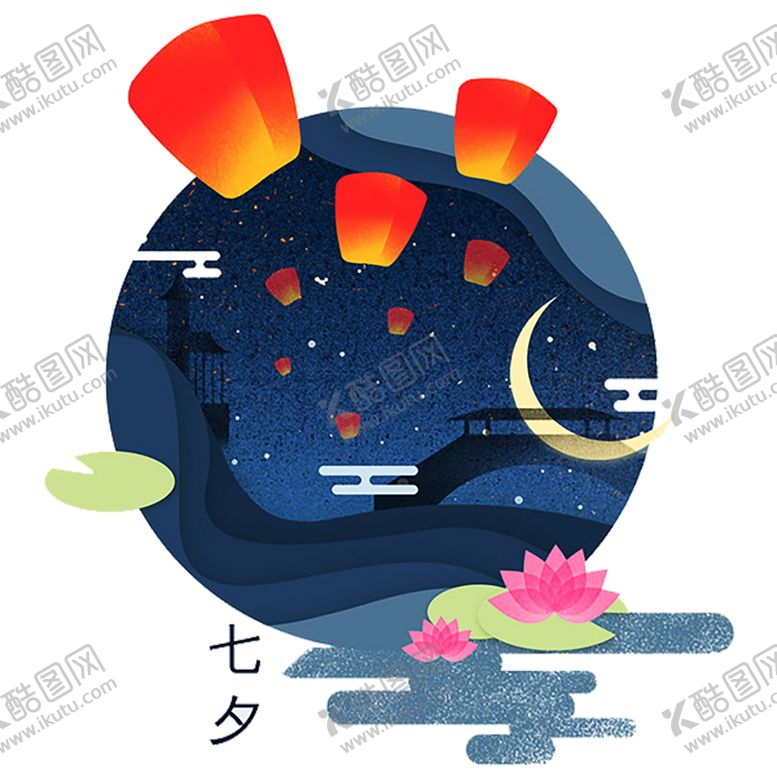 编号：82724207071817578594【酷图网】源文件下载-浪漫素材