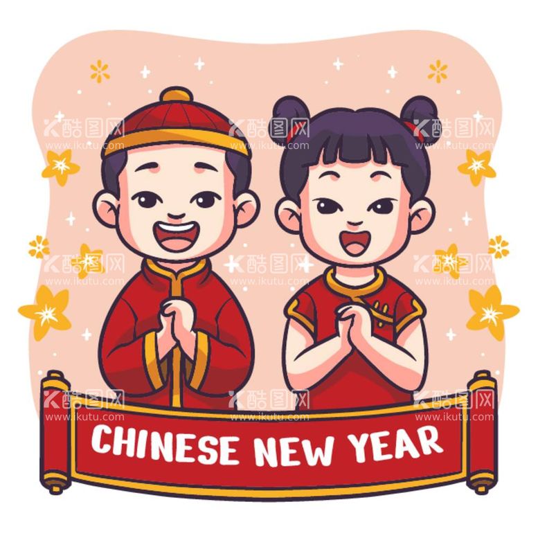 编号：31584712022053037555【酷图网】源文件下载-新年插画