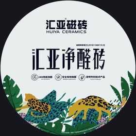 E0 零醛 LOGO