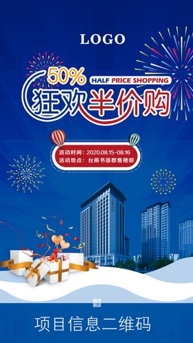 鲜花无语半价活动