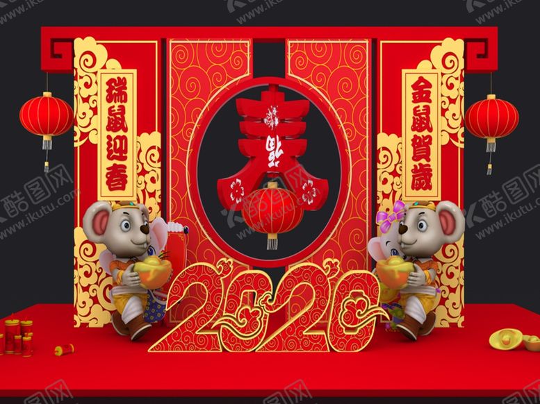 编号：40080007121948316596【酷图网】源文件下载-拍照墙合层