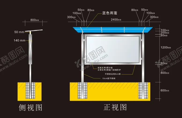 编号：10226303161306461812【酷图网】源文件下载-雨棚