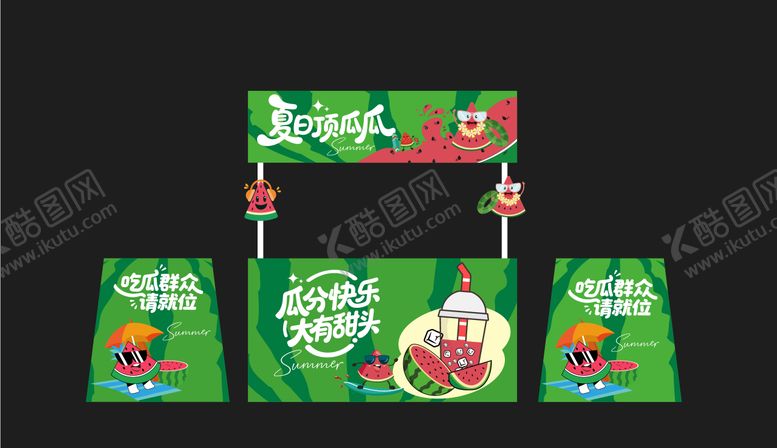 编号：53730504231311504023【酷图网】源文件下载-西瓜汁小摊车