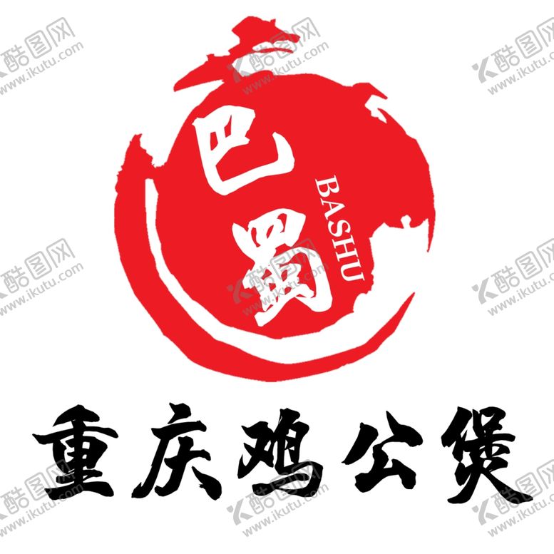 编号：15791203010523501059【酷图网】源文件下载-重庆鸡公煲