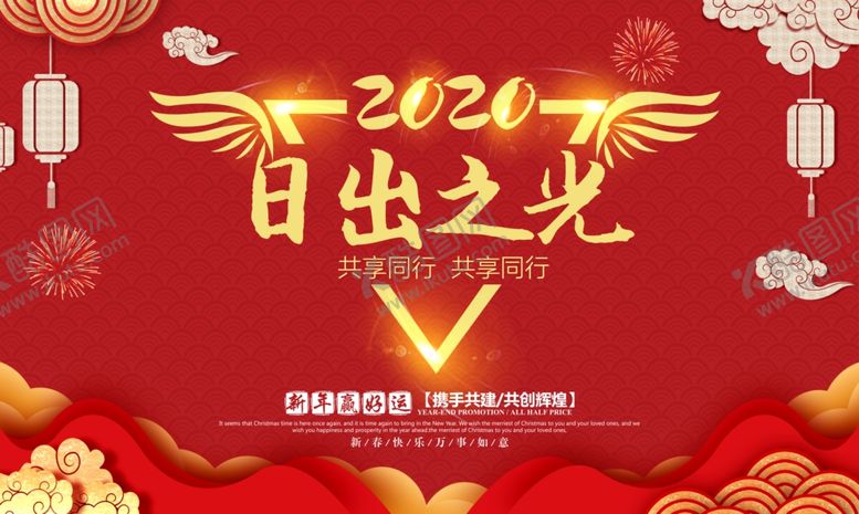 编号：85367309230121017899【酷图网】源文件下载-日出之光