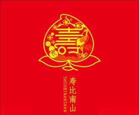 寿比南山矢量图