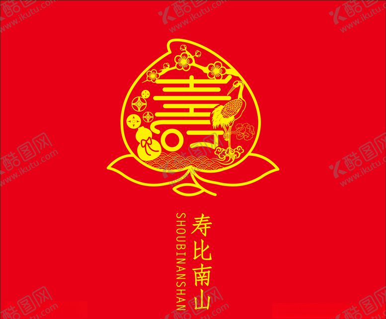 编号：79332310120941264827【酷图网】源文件下载-寿比南山矢量图