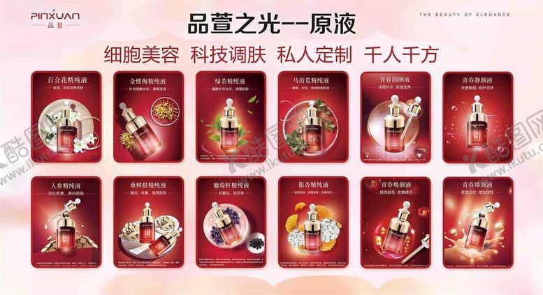 编号：45347311171241062149【酷图网】源文件下载-品茗之大雅根源展示