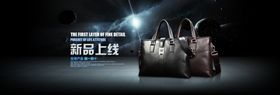 淘宝商务休闲包