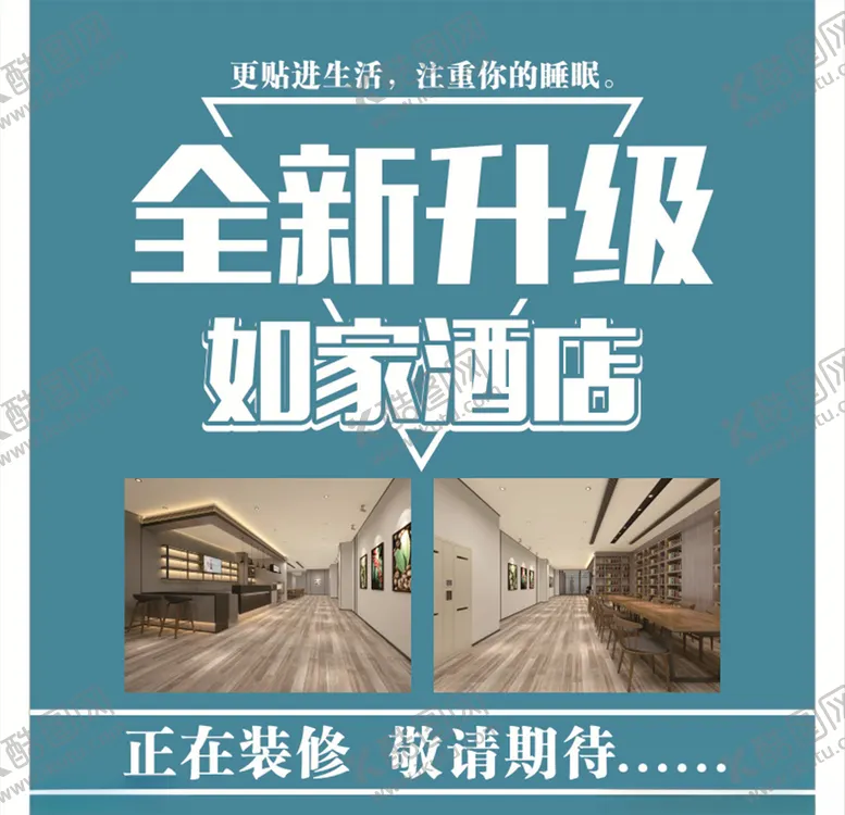编号：55989707010855256732【酷图网】源文件下载-全新升级