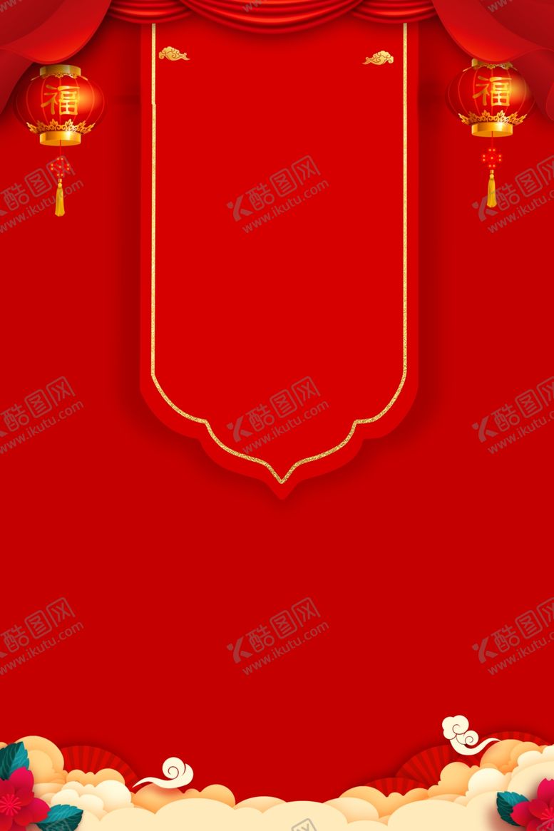 编号：51727705130826115166【酷图网】源文件下载-活动海报背景