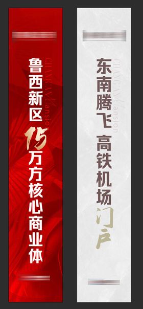 道旗