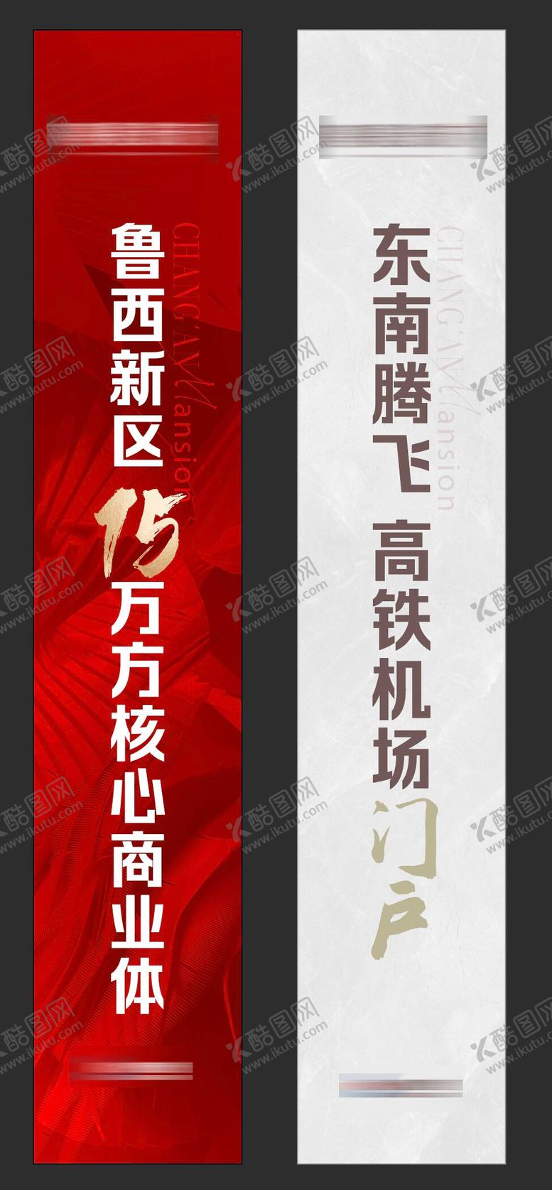 编号：22244005151512109217【酷图网】源文件下载-道旗