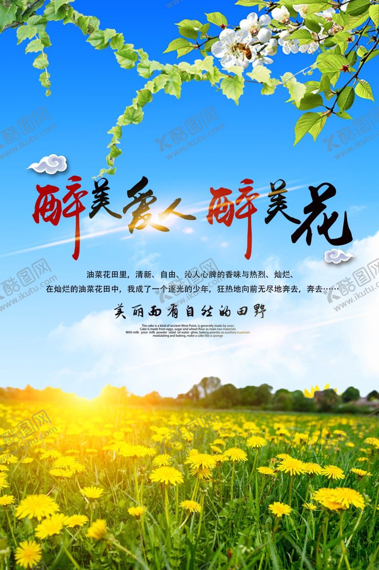 编号：73832507072332258934【酷图网】源文件下载-音乐