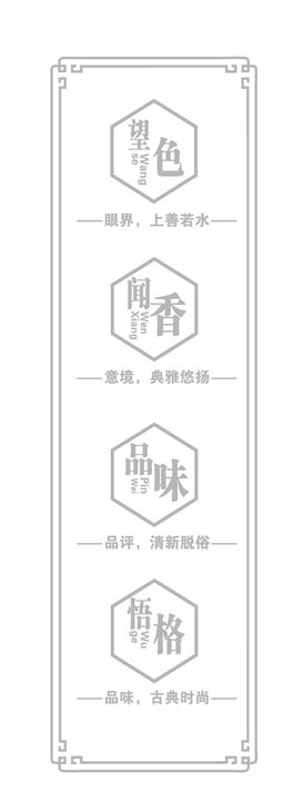 编号：65329409230505279430【酷图网】源文件下载-龙酿酒图