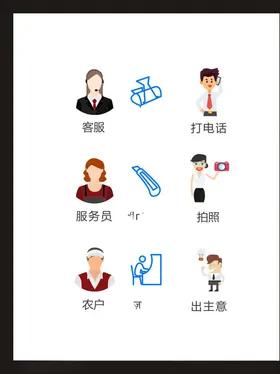 LOGO标识小符设计