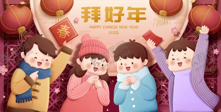 编号：30595609121606331092【酷图网】源文件下载-2020新年海报