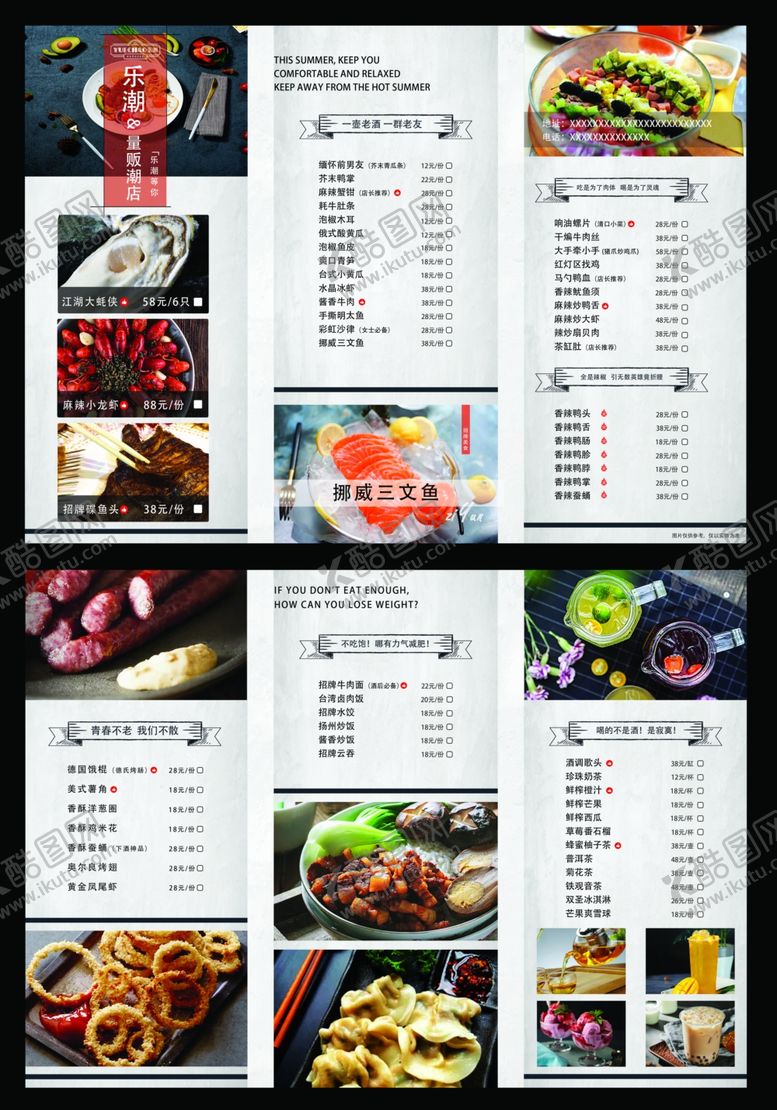 编号：60002807050455464292【酷图网】源文件下载-量贩式KTV餐厅