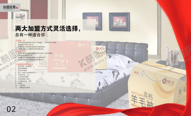 编号：12324209110053238611【酷图网】源文件下载-企业文化