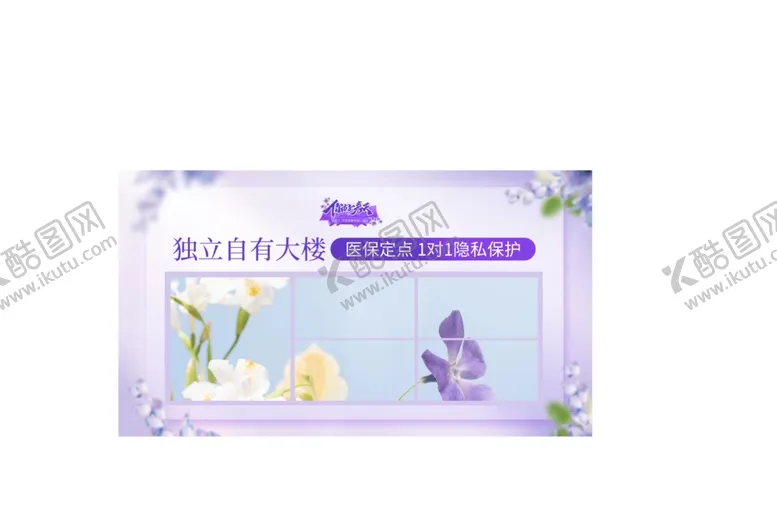 编号：90667801201320359690【酷图网】源文件下载-美业私密