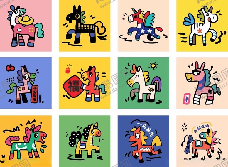 编号：64013204030726582418【酷图网】源文件下载-多彩卡通马图案集合