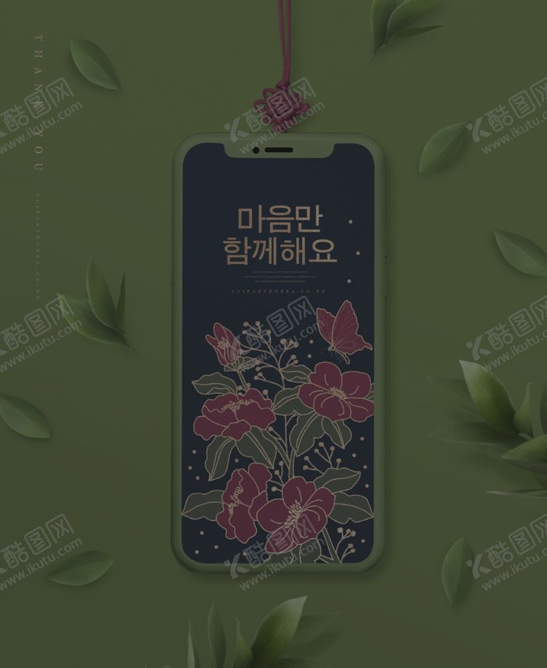 编号：38079002161611151685【酷图网】源文件下载-古风框