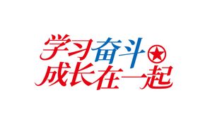 青年之家
