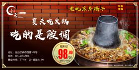羊蝎子