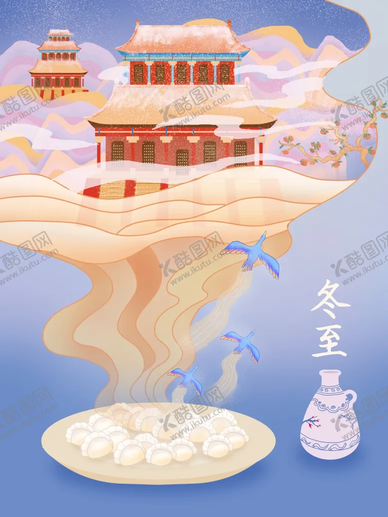 编号：24014904240612079709【酷图网】源文件下载-中国风古建筑冬至宣传海报