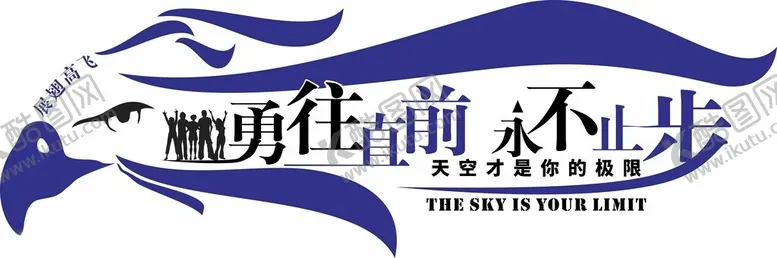 编号：27658602170916249002【酷图网】源文件下载-公司文化墙