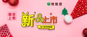 公众号主题艺术展