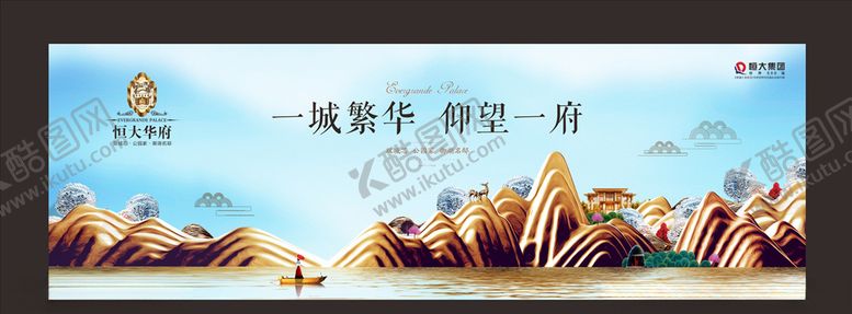编号：27283606180801014279【酷图网】源文件下载-地产活动画面