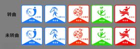 争章园地