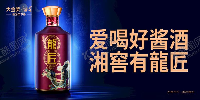 编号：39470602130420022077【酷图网】源文件下载-明月