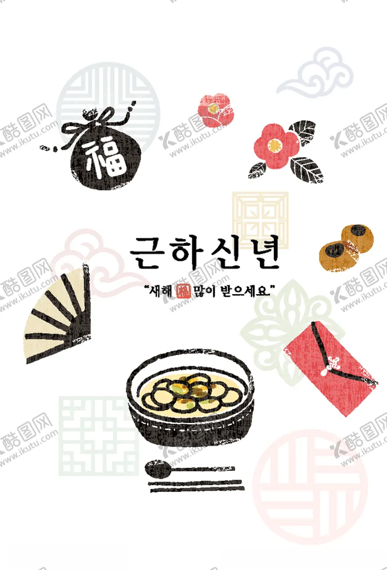 编号：98738007121817066739【酷图网】源文件下载-日式和风山水风景插画