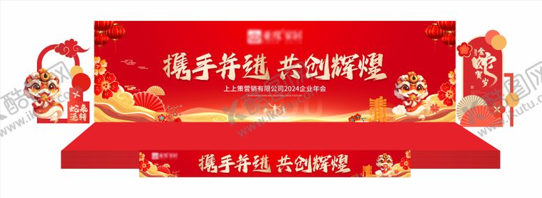 编号：85268402180946588119【酷图网】源文件下载-2025年会背景