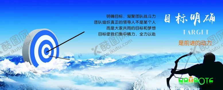 编号：88146204171906186332【酷图网】源文件下载-企业文化