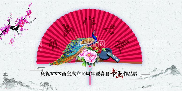 编号：62978110030027402385【酷图网】源文件下载-中国风书画作品